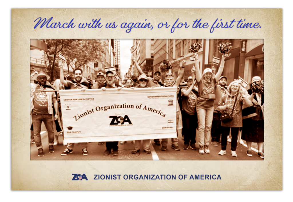 Zionist Organization of America Israel Day Parade 2024 in NYC March